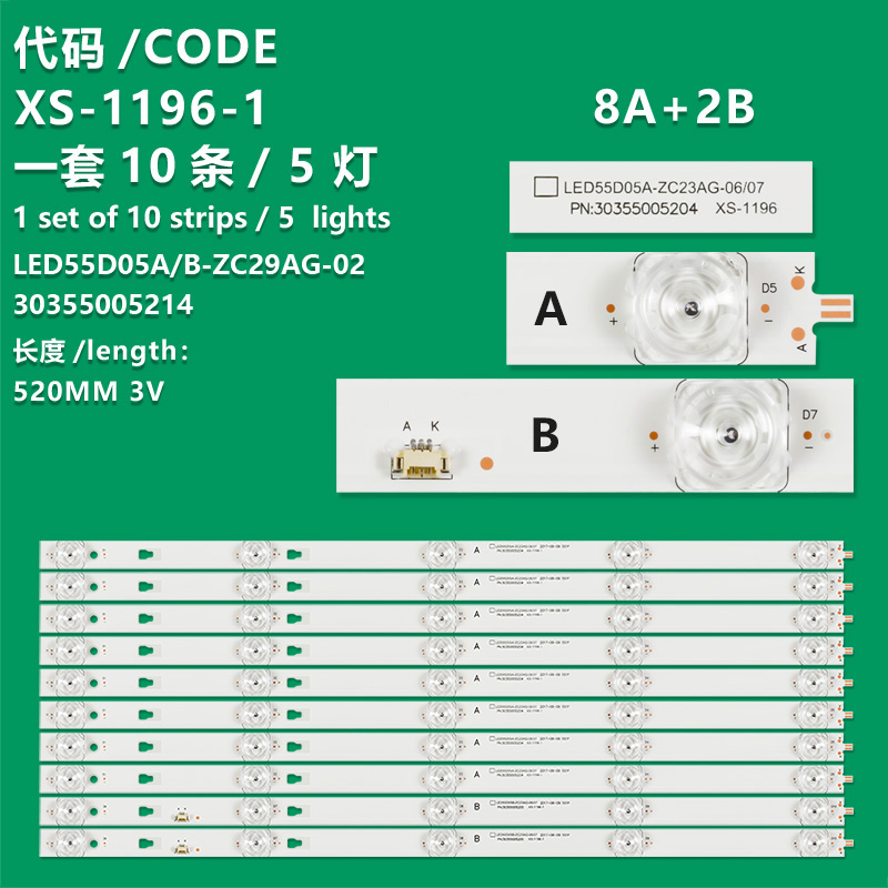 XS-1196-1 New LCD TV Backlight Strip LED55D05B-ZC23AG-06 PN:30355005202   For Kangjia S55ULED55K52 K72