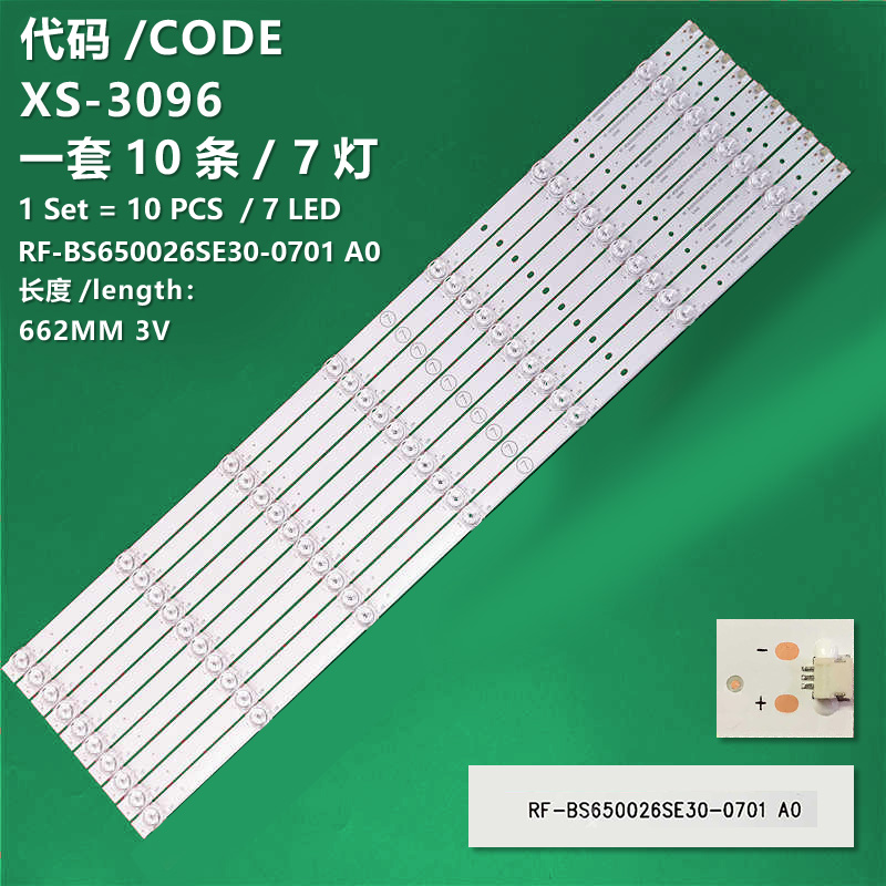 XS-3096 The brand-new LCD TV backlight strip RC-BS650026SE30-0701 A0 is suitable for Haier LU65C7165K665V71 PRO LU65C71(PRO) K65E30A 65V61 65T91 Casarte K65E30A