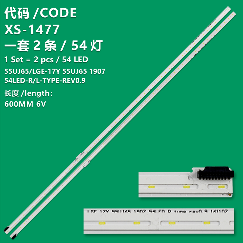 XS-1477 New LCD TV Backlight Strip MAK63869801 AGF78686801  For LG  55UJ701V, 55UJ7220, 55UJ7240, 55UJ7250, 55UJ7260, 55UJ750V, 55UJ7500