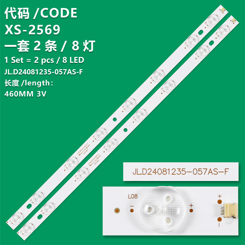 XS-2569 LED TV Backlight use for 24"JL.D24081235-057AS-F LED BACKLIGHT KITS(2)