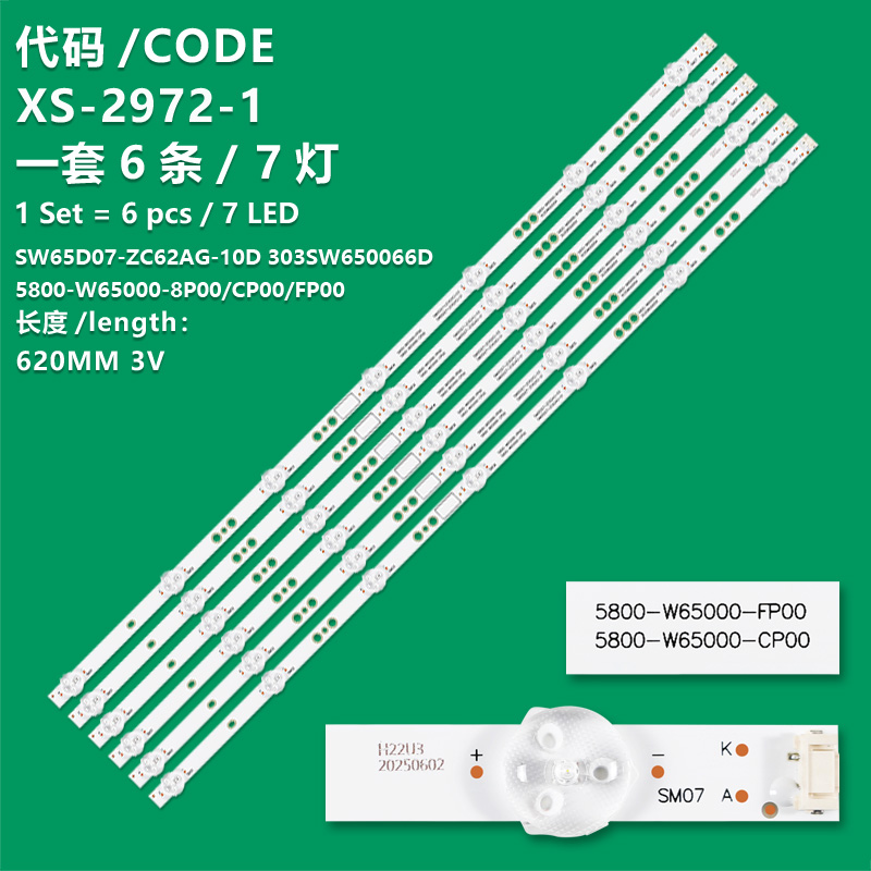 XS-2972-1 New LCD TV backlight strip SW65D07-ZC62AG-10D 303SW650066D 5800-W65000-8P00 for Skyworth 65M9 65G5 65K5N 65B20