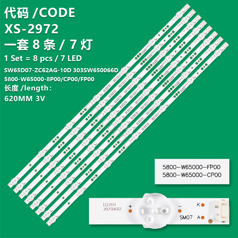 XS-2972 New LCD TV backlight strip 5800-W65000-FP00 5800-W65000-CP00 for Skyworth 65E33A 65K5CD 65A5 65V30 65G520 W65US