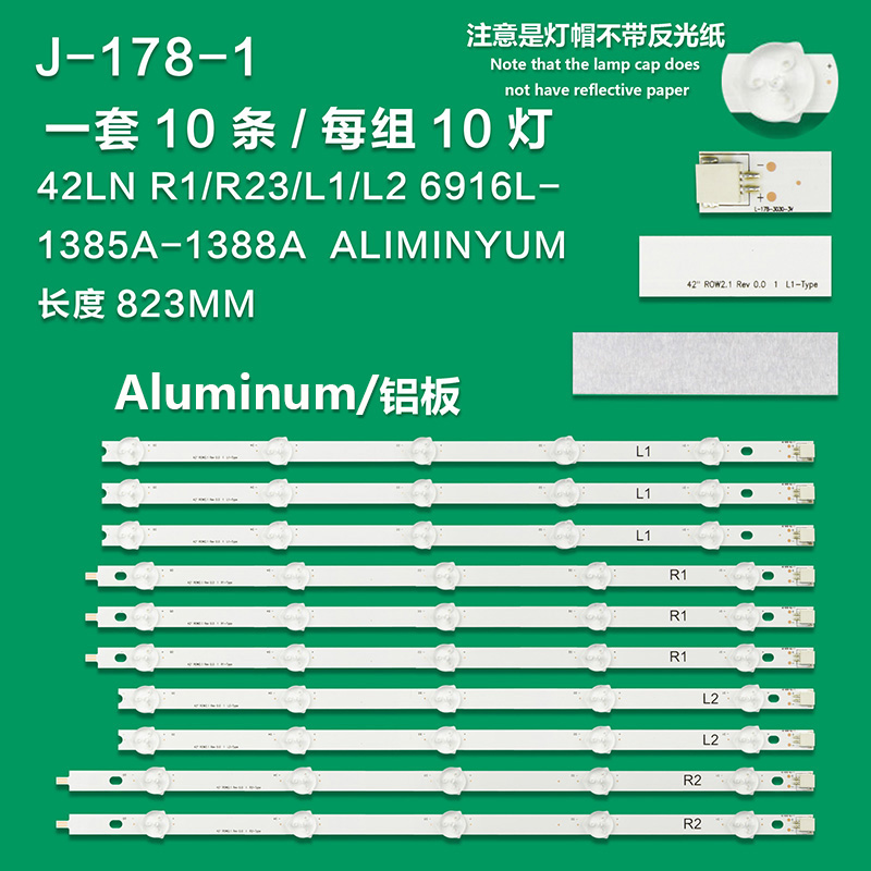 J-178-1  New LCD TV Backlight Strip 42"ROW2.1 Rev 0.0 1 R1-Type 6916L-1387A 1216A 1340A 1521A 1414A 1511A 1319A 1507A For LG 42LA620Z 