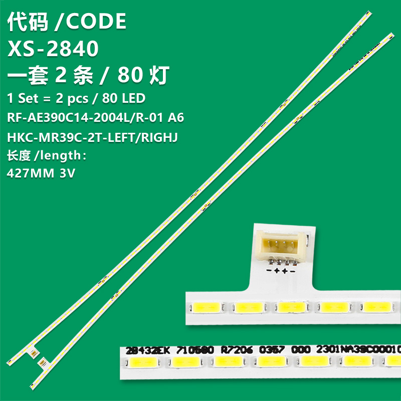 XS-2840 A39C C400 HKC-MR39C-2T-RIGHJ HKC-MR39C-2T-LEFT RF-AE390C14-2004L-01 T390HW04-V0 RF-AE390C14-2004R
