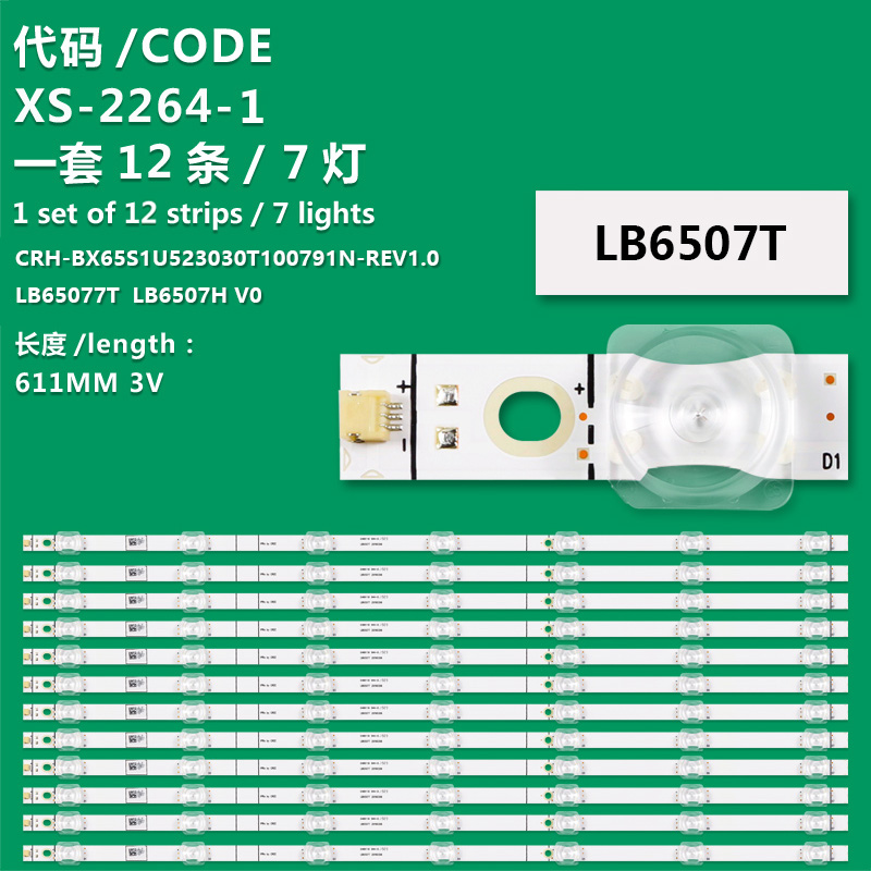 XS-2264-1 Back Light LB6507T LB6507H V0  CRH-BX65S1U523030T100791N-REV1.0 LB65077T Strips For Hisense 65R6E1 TOSHIBA 65LF711U20