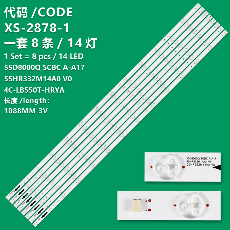 XS-2878-1 New LCD TV backlight strip 4C-LB550T-HRYA  55D8000Q SCBC B-A17 55HR332M14A0 V0 For XIAOMI MI L55M6-6ESG 