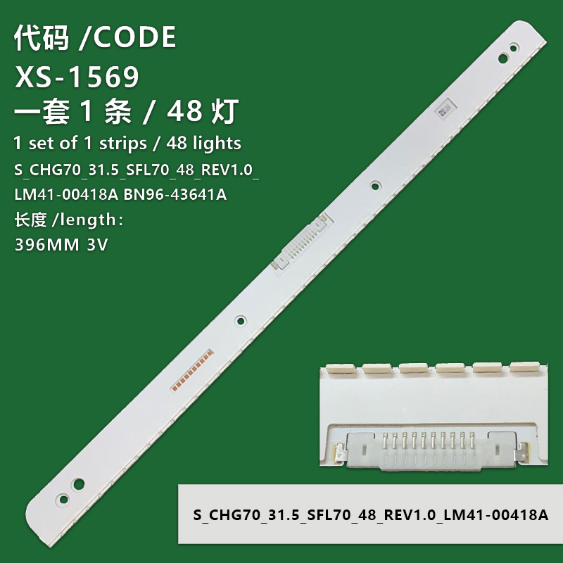 XS-1569 New LCD TV Backlight Bar S_CHG70_31.5_SFL70_48_REV1.0_LM41-00418A BN96-43641A Suitable For Samsung LC32HG70QQCXXF  LC32HG70QQCXXK  LC32HG70QQEXXD  LC32HG70QQEXXS  LC32HG70QQEXXT  LC32HG70QQEXXV