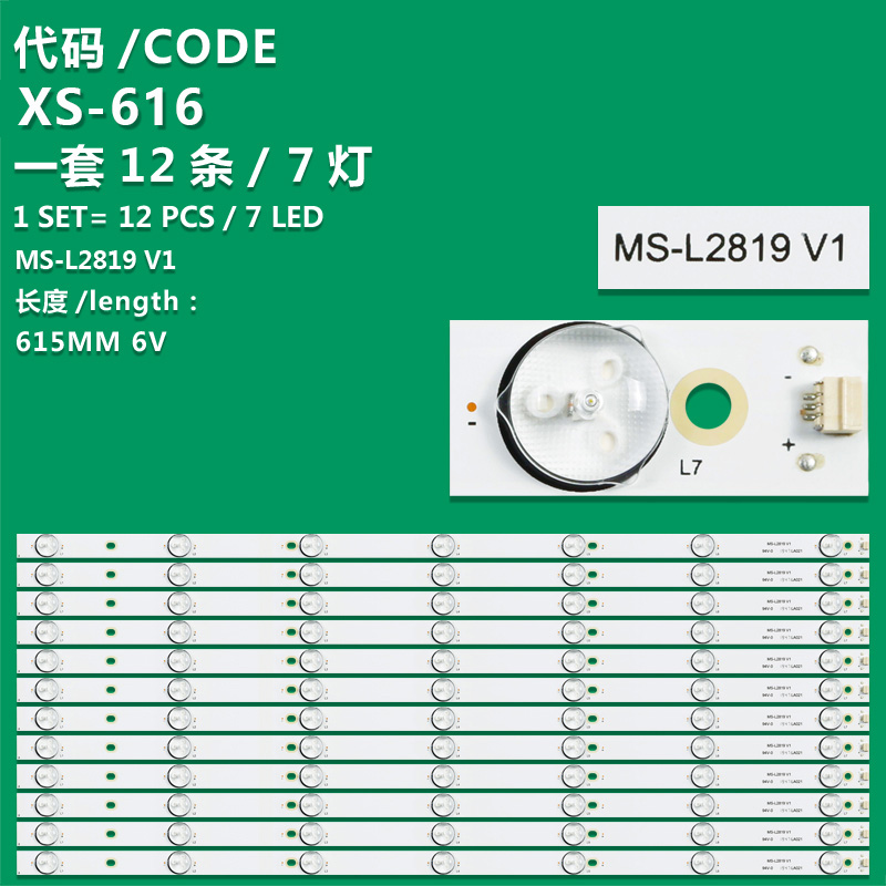 XS-616 New LCD TV Backlight Strip MS-L2819 V1 For SKYTECH ST-6550U