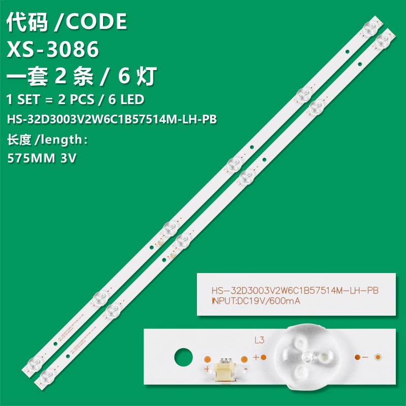 XS-3086 Led backlight strip for tv HAIER 32" set 2pcs x HS-32D3003V2W6C1B57514M-LH-PB INPUT:DC19V/600MA