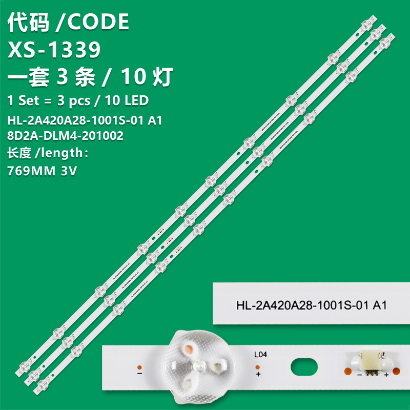 XS-1339 New LCD TV Backlight Strip 8DD3-90A1-235000 For Rolsen RL-39S1502T2C  Stella S40D48A, S40D42T2  Sunny SN039DLD12AT071-S2