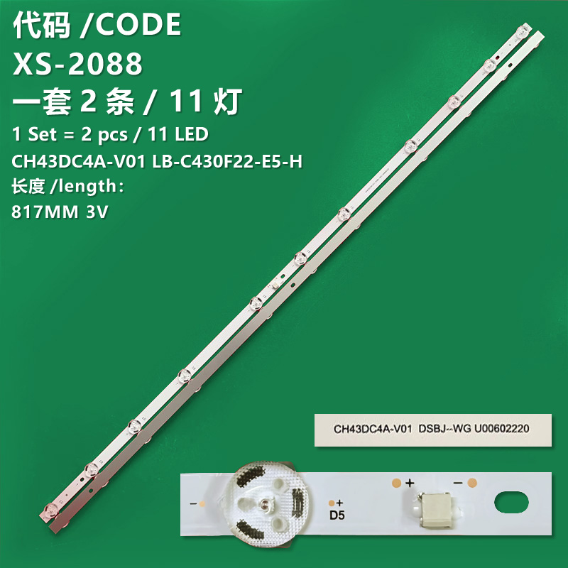 XS-2088 The brand-new LCD TV backlight strip CH43DC4A-V01 LB-C430F22-E5-H is suitable for Changhong 43D5F PRO 43D5F 43Q8L 43Z50 AOC TPV H43K6 and Chik 43Q8L