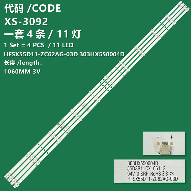XS-3092 The brand-new LCD TV backlight strip HFSX55D11-ZC62AG-03D is suitable for the Xiaomi L55M6-6ARG