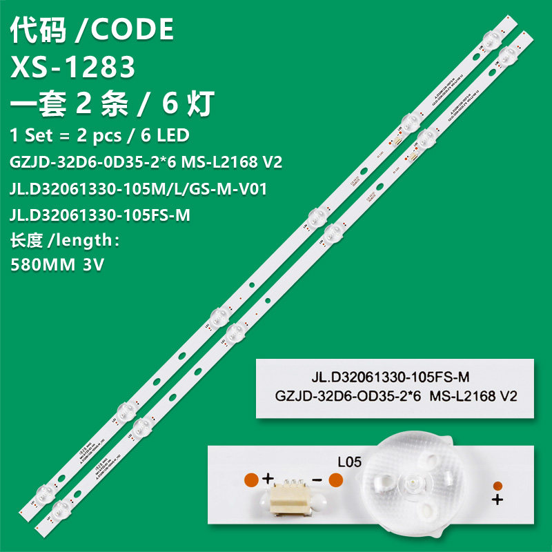 XS-1283 New LCD TV backlight strip JL.D32061330-105MS/LS/GS/FS-M for Xiaxin LE-8822A LE32H 832L LE-8832A