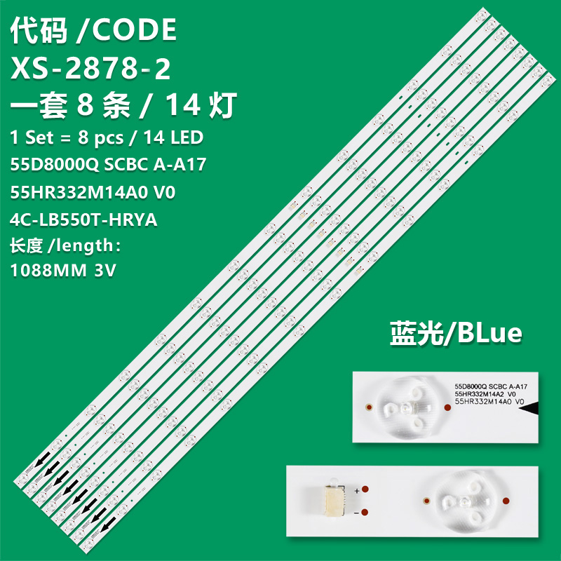 XS-2878-2 BLUE New LCD TV backlight strip 4C-LB550T-HRYA  55D8000Q SCBC B-A17 55HR332M14A0 V0 For XIAOMI MI L55M6-6ESG 