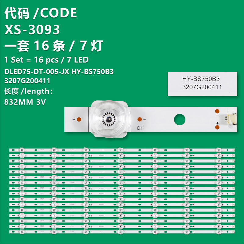 XS-3093 The brand-new LCD TV backlight strip DLED75-DT-005-JX HY-BS750B3 3207G200411 is suitable for assembling 75-inch TVS