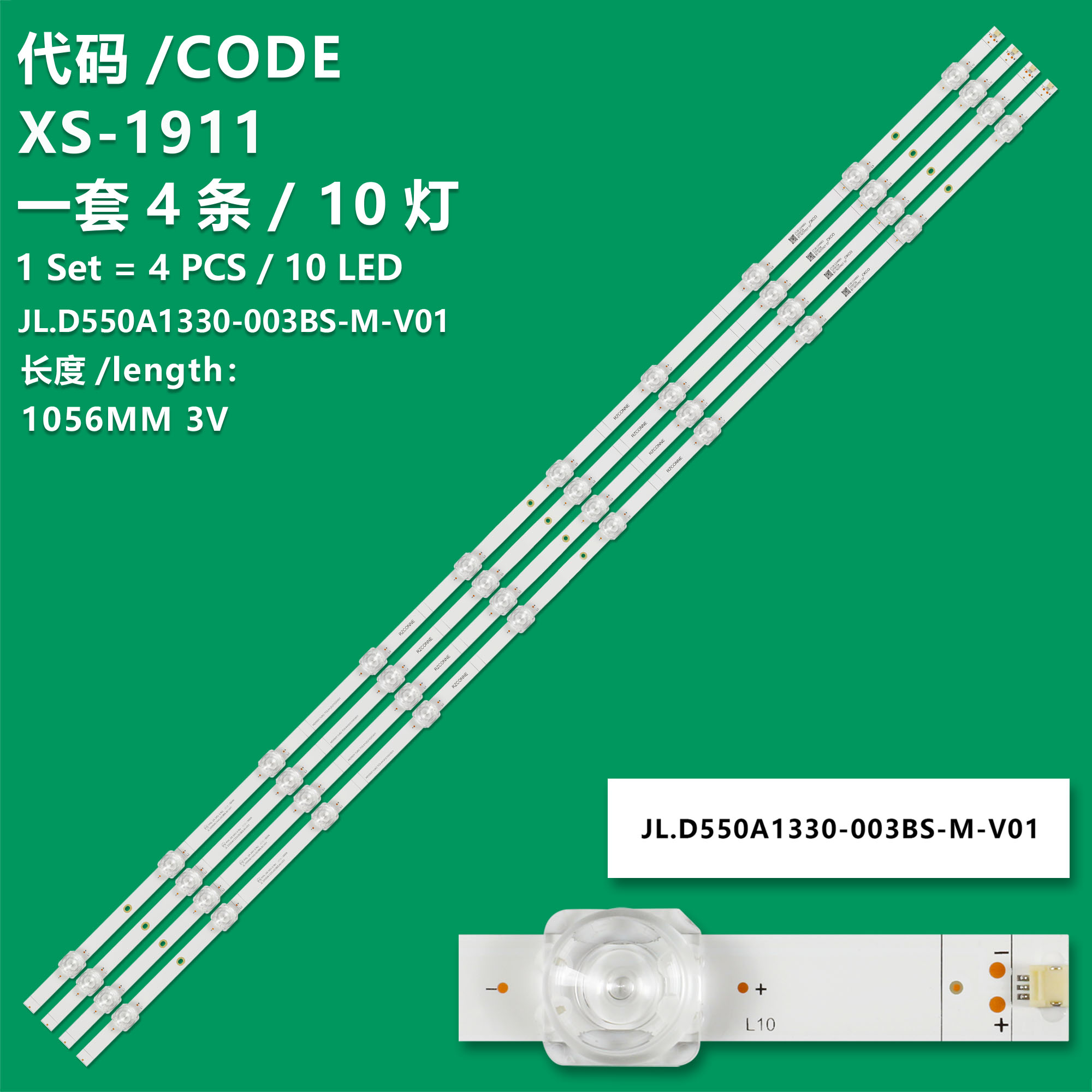 XS-1911 New LCD TV Backlight Strip JL.D550A1330-003BS-M_V01 Suitable For HISENSE 55R6G 55A6G 55R6095G555R6070G  55E7HQ  55R7G5 55R6070G  55E7HQ  55R7G5