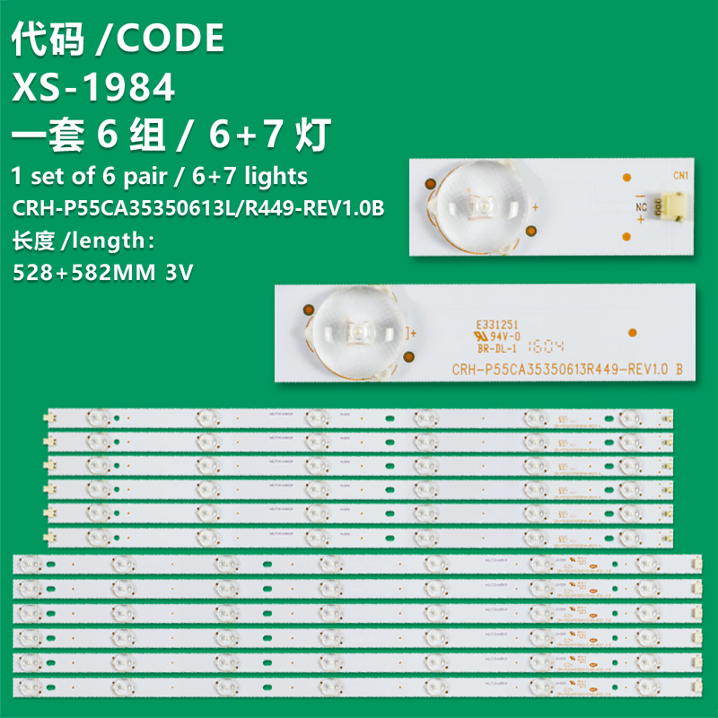 XS-1984  LED BACKLIGHT STRIP CRH-P55CA35350613L449-REV1.0 B LSC550HN02 503/1689D 55-148F 