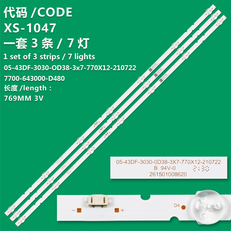 XS-1047 New LCD TV Backlight Bar MS-L2691 MS-L3320 V1 7700-643000-D450 7700-643000-D470 05-43DF-3030-OD38-3x7-770x12-210722/77700-643000-D480 For TESLA 43S605BFS