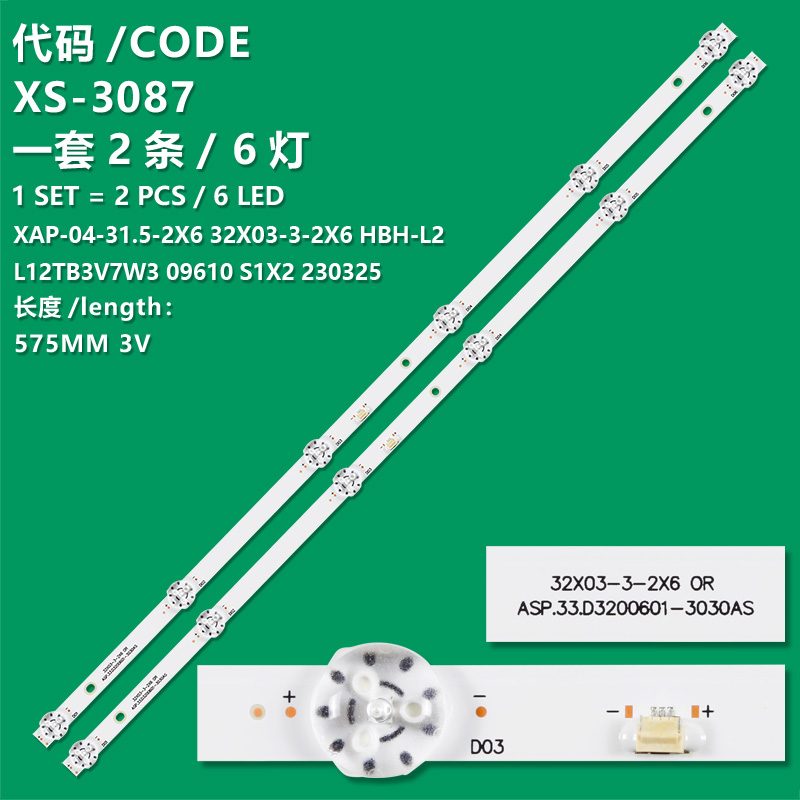 XS-3087 The brand-new LCD TV backlight strip XAP-04-31.5-2X6 32X03-3-2X6 HBH-L2 L12TB3V7W3 09610S1X2 230325 is suitable for 32-inch LCD TVS