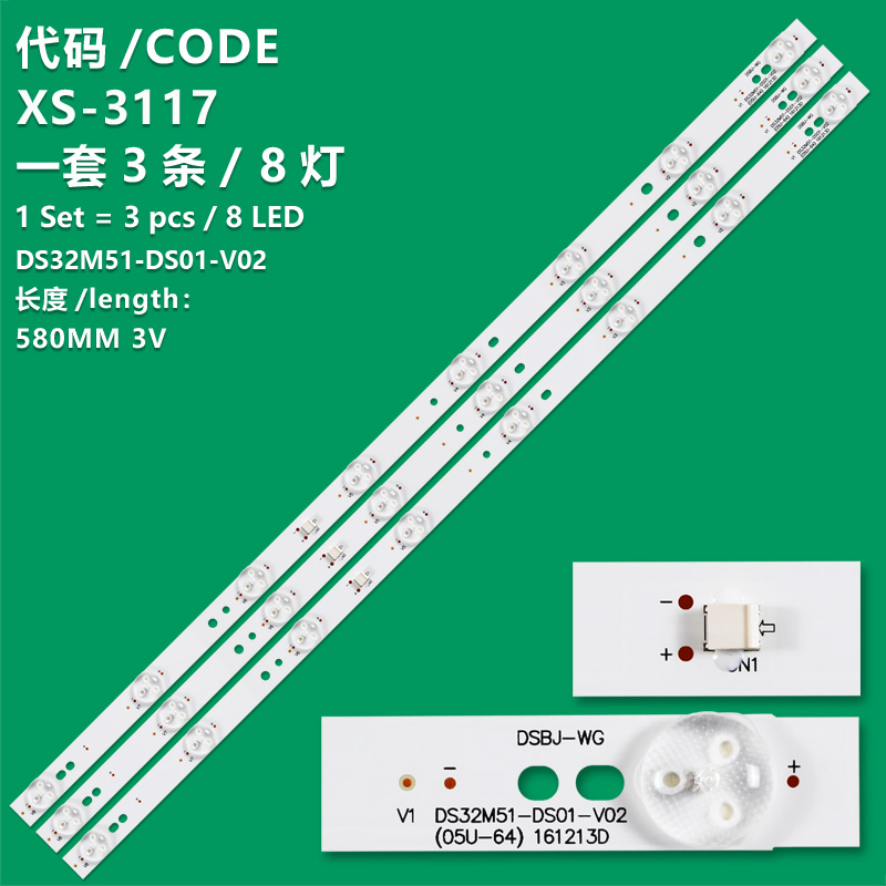 XS-3117 The brand-new LCD TV backlight strip DS32M51-DS01-V02 DSBJ-WG is suitable for the Storm 32F1, Commander T32ST32FUZ X32S