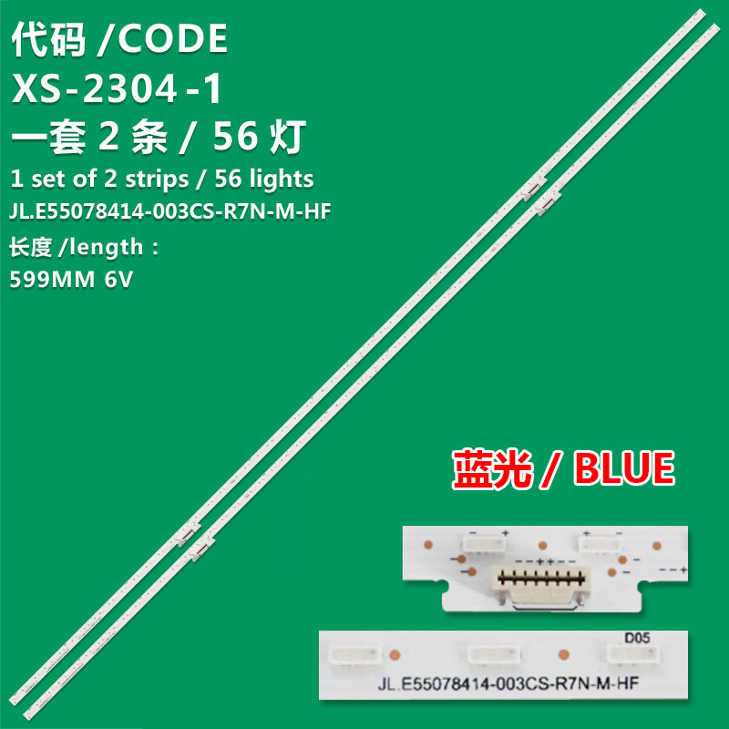 XS-2304-1 Blue light LED Backlight strip JL.E55078414-003CS-R7N-M-HF  For   HISENSE  HE550S6U51-TAL3 H55U7A H55HQ7A 55HQ7