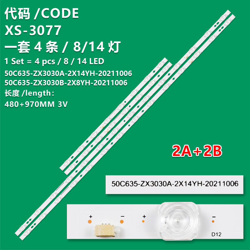 XS-3077 New LCD TV backlight strips 50C635-ZX3030A-2x14YH-20211006 and 50C635-ZX3030B-2x8YH-20211006 are suitable for TCL 50C635 50C632 50C633 50C634 50C636 and 50C637 50C631 50C735 50QLED760