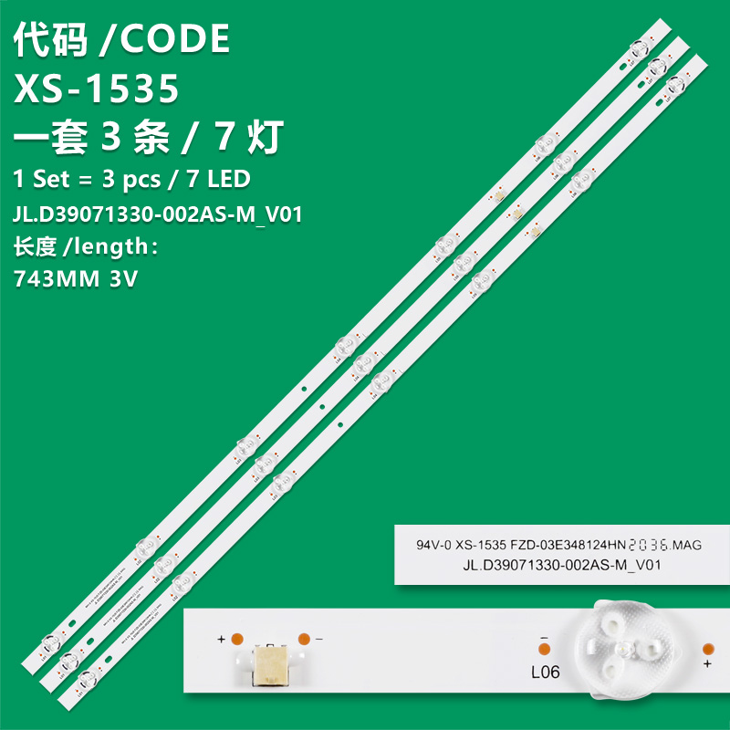 XS-1535  LED Backlight strip 7 Lamp for Philco 39"TV Ptv39g60s JL.D39071330-002AS-M_V01 Lb-c390-6sp-f-p-7-14-x1 JL.D39071330-002BS-M-V01