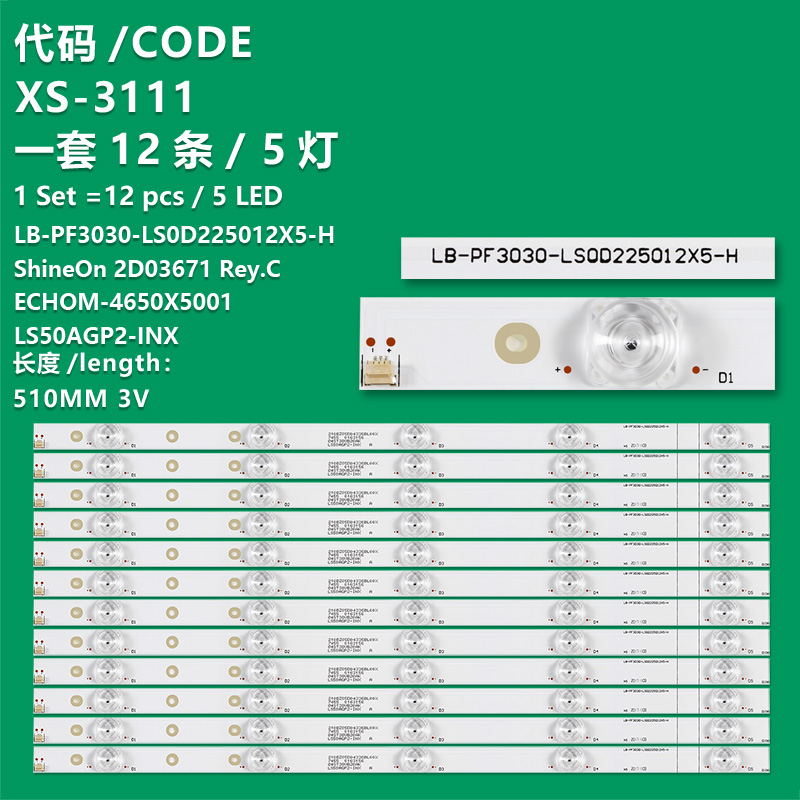 XS-3111 The brand-new LCD TV backlight strip LB-PF3030-LS0D225012X5-H ShineOn 2D03671 Rey.C ECHOM-4650X5001 LS50AGP2-INX is suitable for LeEco D504FCNN D504FCN1 Leeco Super 4X50M D504FCN2