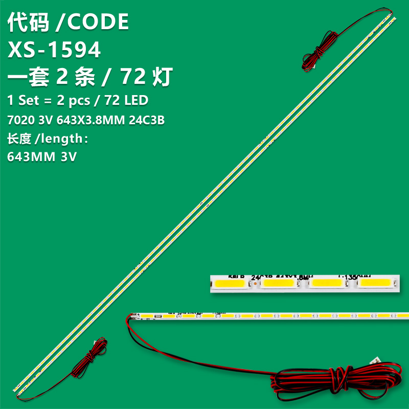 XS-1594 The brand-new LCD TV backlight strip 7020 3V 643X3.8MM 24C3B is suitable for 58-inch advertising machines, educational and scientific machines, KTV machines, assembly machines, and unbranded machines. It is an ultra-thin TV backlight strip