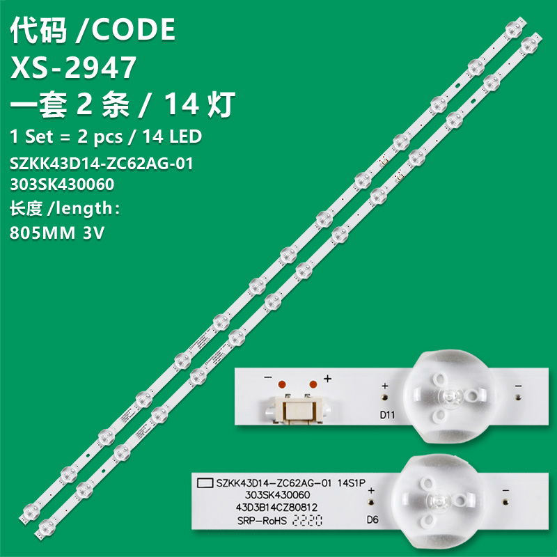 XS-2947 The new LCD TV backlight bar SZKK43D14-ZC62AG-01 303SK430060 is suitable for Konka LED43K2000A LED43S2A F43Y D43A LED43F1500C LED43G30AE