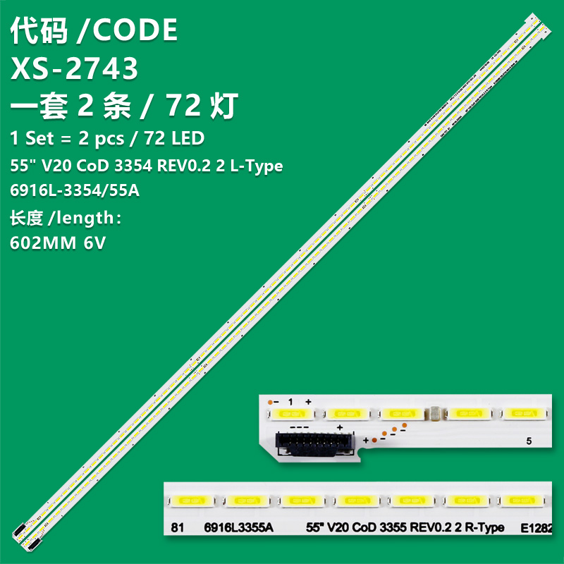 XS-2743 New LCD TV backlight strip 6916L-3354B 55 V20 CoD 3354 REV0.2 2 L-Type 6916L-3355B 55 V20 CoD 3355 REV0.2 2 R-Type 6916L-3429A 6916L-3430A is suitable for LG 55NANO80 55NAN085