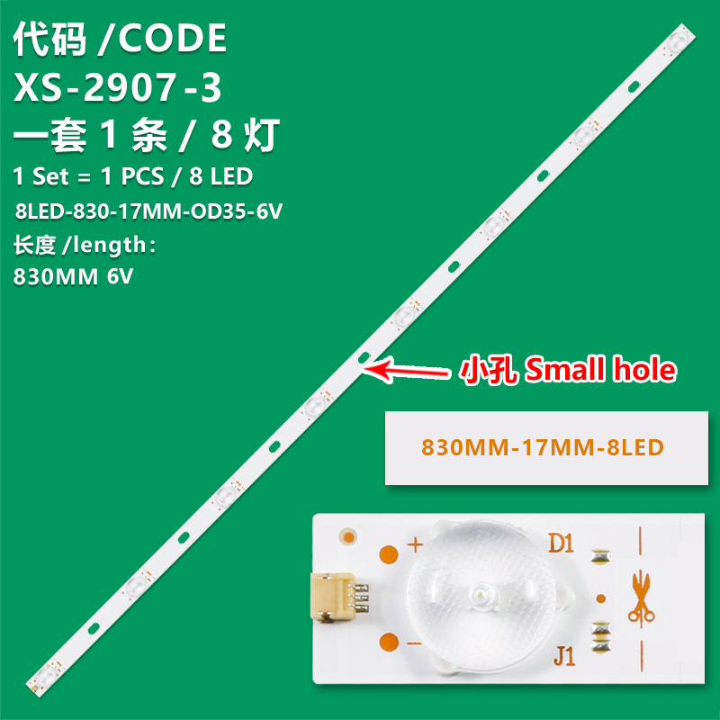 XS-2907-3  8LED-830-17MM-OD35-6V1W Universal Small hole 