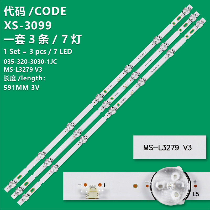 XS-3099 The brand-new LCD TV backlight strip MS-L3279 V3 035-320-3030-1JC is suitable for LCD TVS