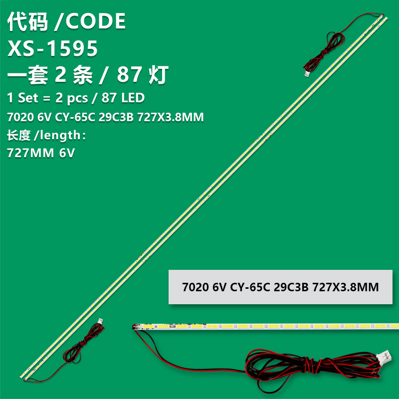 XS-1595 The brand-new LCD TV backlight strip 7020 6V CY-65C 29C3B 727X3.8MM for 65-inch advertising machines, educational and scientific machines, KTV machines, assembly machines, and unbranded machines. It is an ultra-thin TV backlight strip