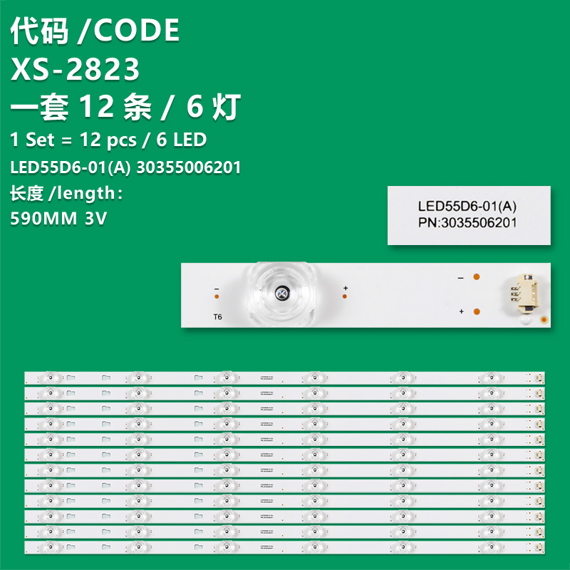 XS-2823 The new LCD TV backlight bar LED55D6-01(A) 30355006201 30355006202 is suitable for Haier LQ55H31 Q55X31J LQ55AL88M81 F55C G55C JVC N55Y
