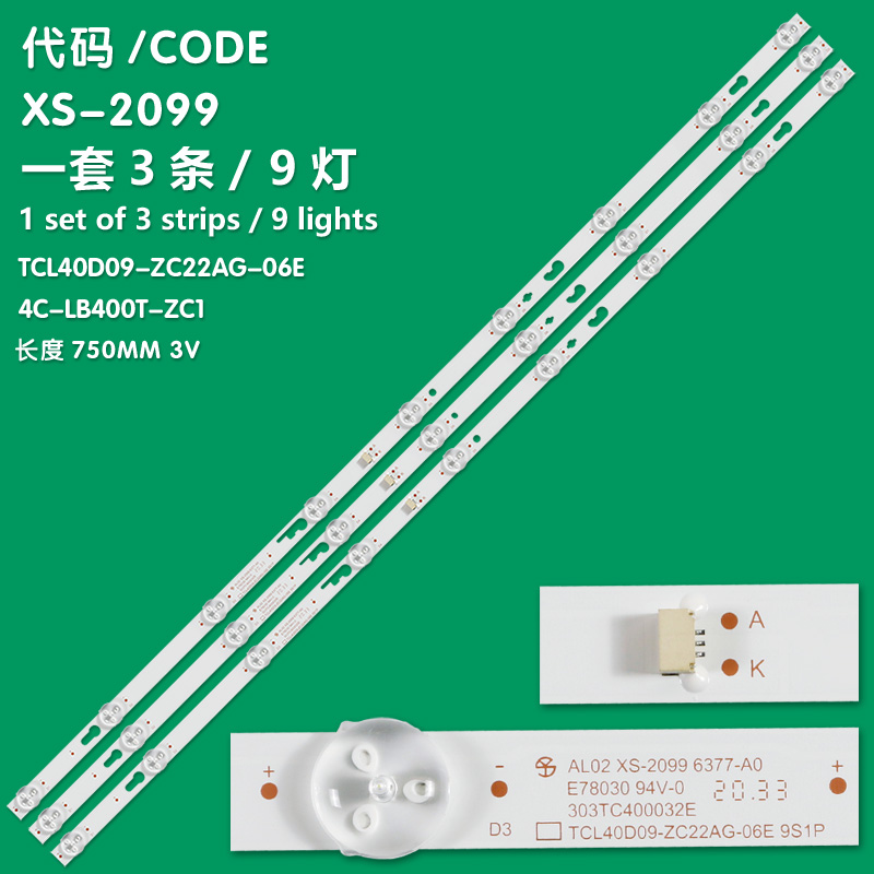 XS-2099 The New LCD TV Backlight Bar FOR TCL40D09-ZC22AG-06E/4C-LB400T-ZC1 Is Suitable For  Hkpro Hkp40sm9