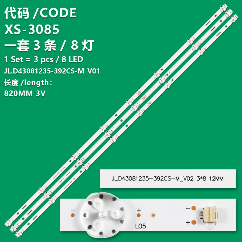 XS-3085 JL.D43081235-392CS-M LED TV backlight is used for 43-inch TV LED strips