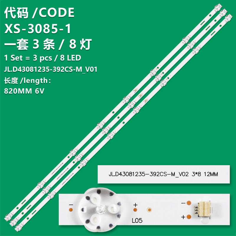 XS-3085-1 JL.D43081235-392CS-M LED TV backlight is used for 43-inch TV LED strips