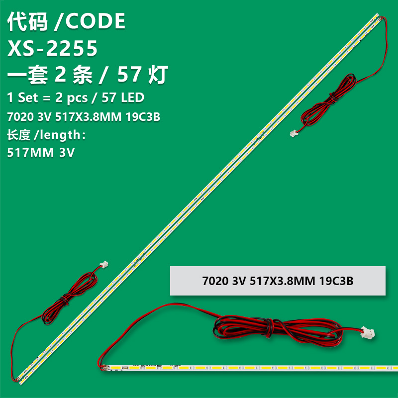 XS-2255 The brand-new LCD TV backlight strip 7020 3V 517X3.8MM 19C3B for 46-inch advertising machines, educational and scientific machines, KTV machines, assembly machines, and unbranded machines. It is an ultra-thin TV backlight strip