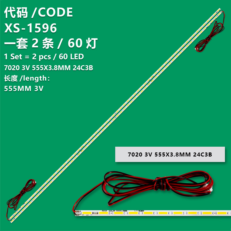 XS-1596 The brand-new LCD TV backlight strip 7020 3V 555X3.8MM 24C3B for 50-inch advertising machines, educational and scientific machines, KTV machines, assembly machines, and unbranded machines. It is an ultra-thin TV backlight strip