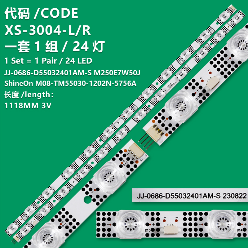 XS-3004-L/R The new LCD TV backlight strip ShineOn M08-TM55030-1202N-5756A JJ-0866-D55032401AM-S is suitable for letV F55A D55CUCNN D55CUCN1