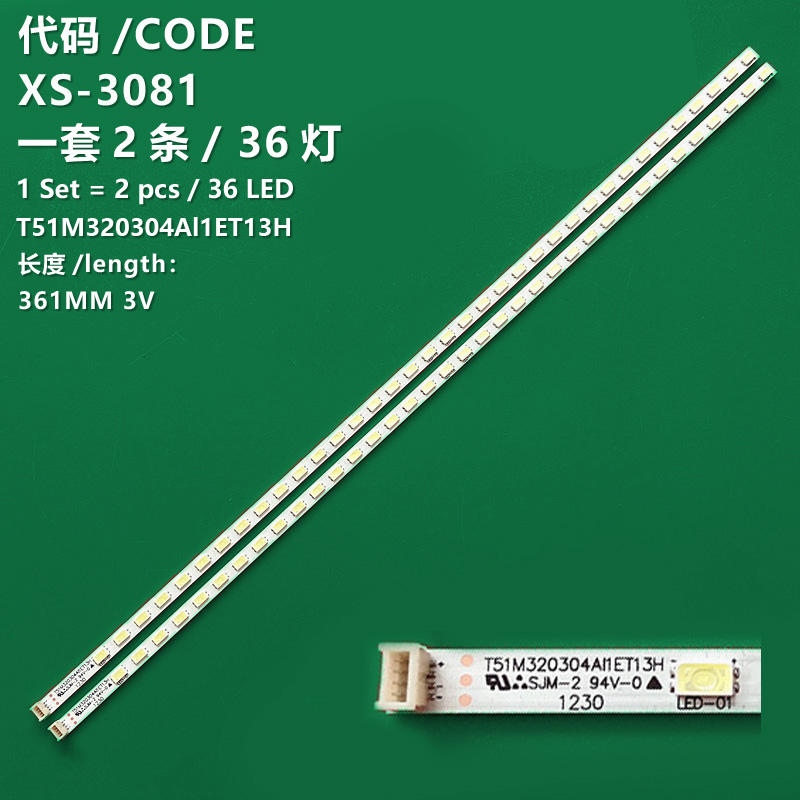 XS-3081 The brand-new LCD TV backlight strip T51M320304Al1ET13H is suitable for TCL L32F2300B, L32F2350B, and L32F2300B