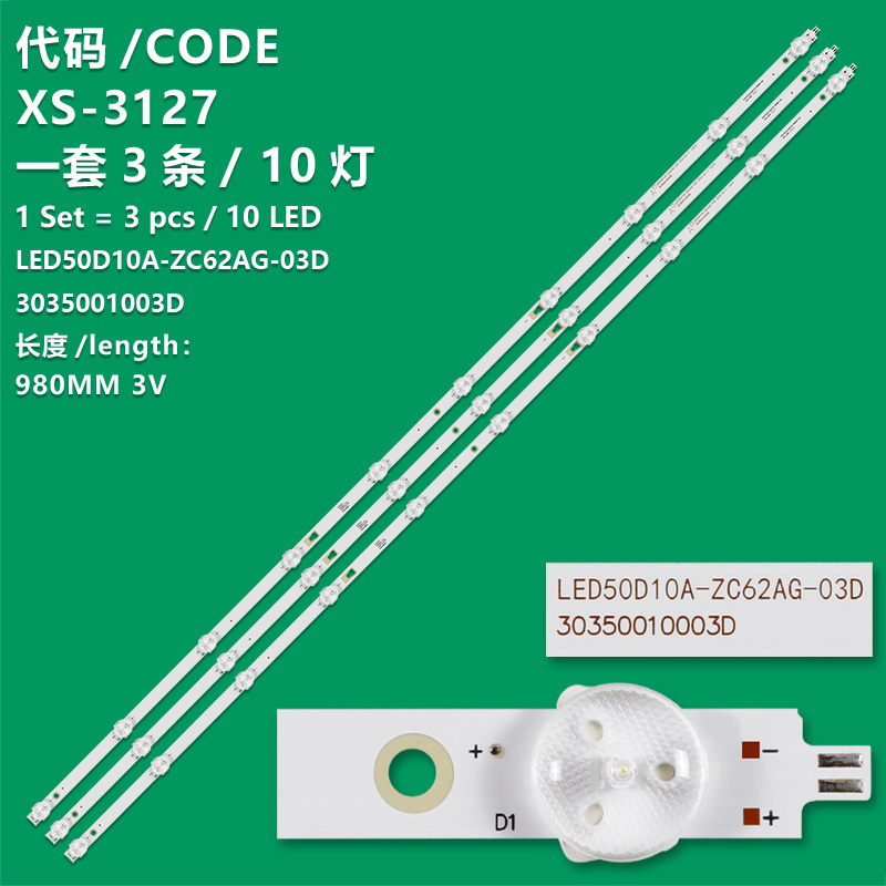 XS-3127 The brand-new LCD TV backlight strip LED50D10A-ZC62AG03D 30350010003D 50D3503V2W10C1B98012M is suitable for JVC LT-50MCS780 LT-50KB608 SUTV-G50112 Haier 50U1