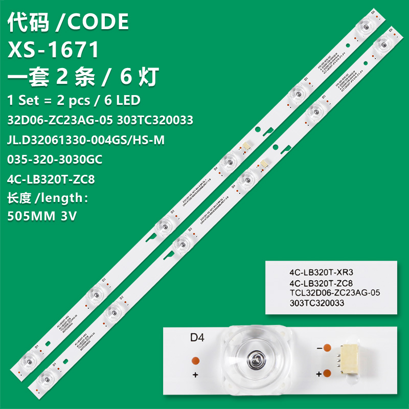 XS-1671 New LCD TV Backlight Strip JL.D32061330-140ES-W 4CT-LB320T-JF5 GY6 Suitable For TCL TVS