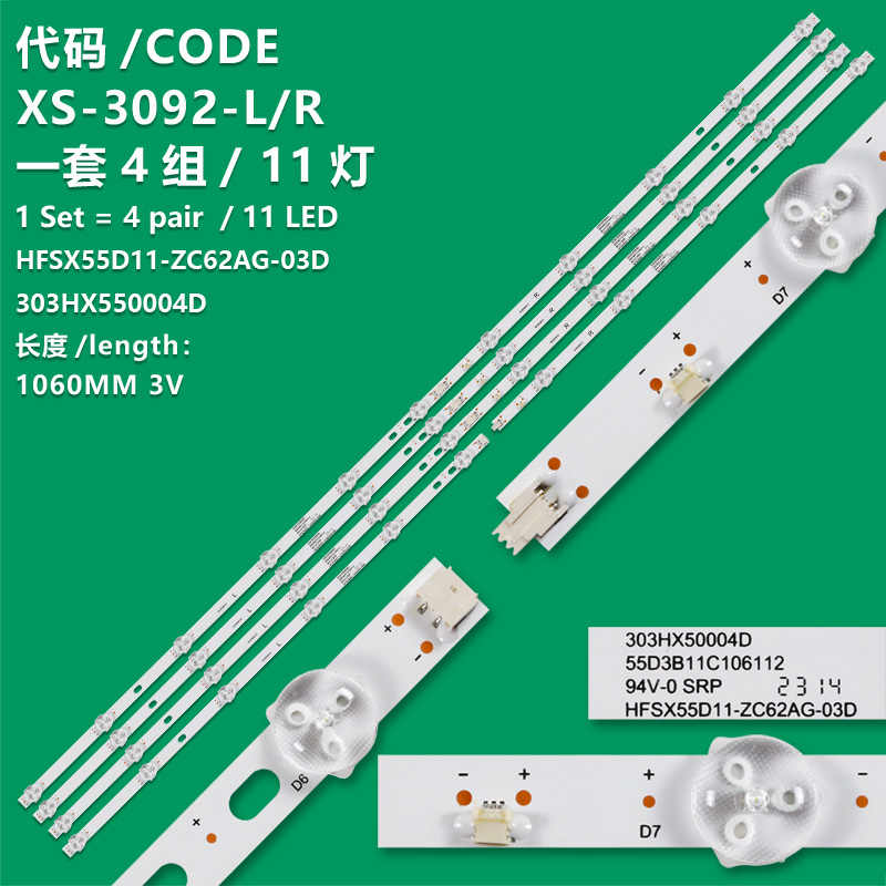 XS-3092-L/R The brand-new LCD TV backlight strip HFSX55D11-ZC62AG-03D is suitable for the Xiaomi L55M6-6ARG