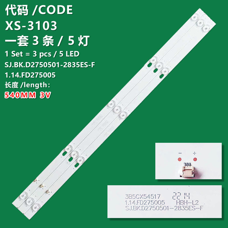 XS-3103 New LCD TV backlight strip 1.14.FD275005 SJ.BK.D2750501-2835ES-F is suitable for BBK 28LEM-1030T2C  Bravis LED-28D1070  Ok ODL28470-B  Philco PH28D27 PH28D27D  Proline L2830HF  Supra STV-LC28T440WL STV-LC28T850WL
