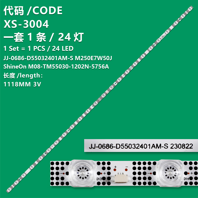 XS-3004 The new LCD TV backlight strip ShineOn M08-TM55030-1202N-5756A JJ-0866-D55032401AM-S is suitable for letV F55A D55CUCNN D55CUCN1