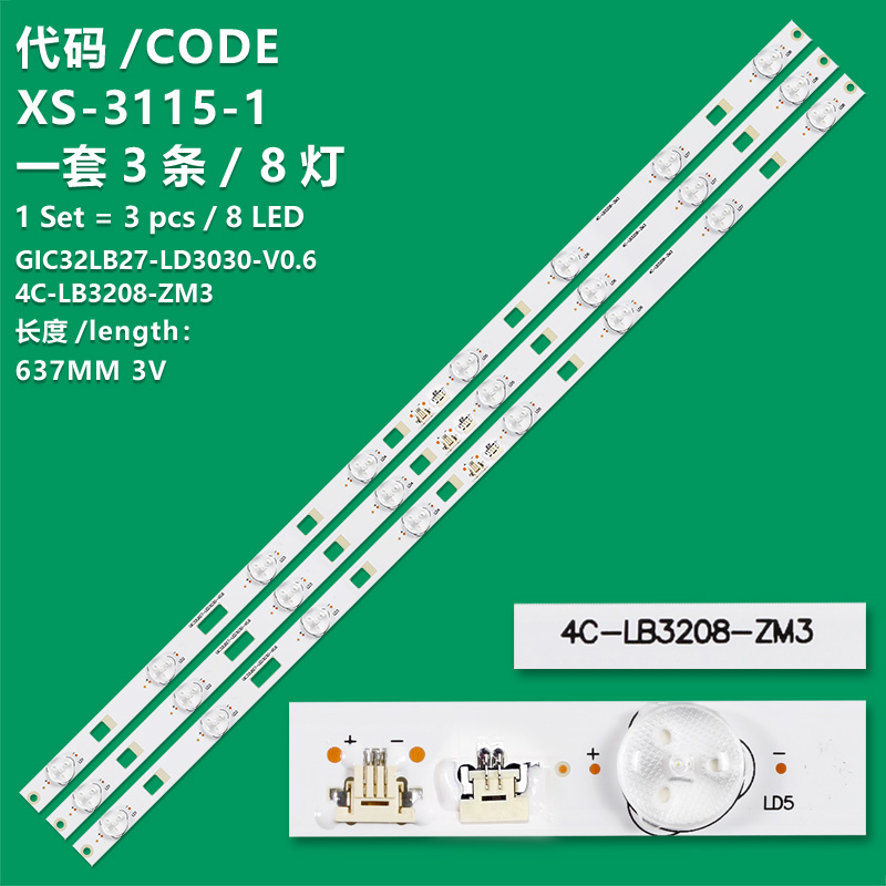 XS-3115-1  The brand-new LCD TV backlight strip 4C-LB3208-ZM3 GIC32LB27-LD3030-V0.6 is suitable for TCL D32E161 L32F1600E/B B32E650 D32E167