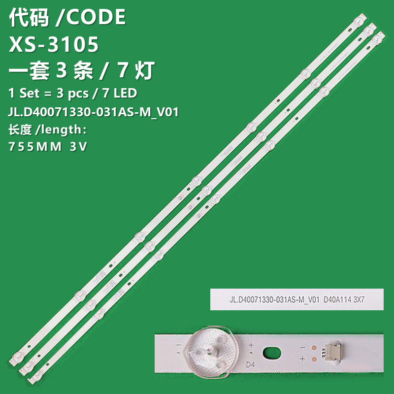 XS-3105 The brand-new LCD TV backlight strip JL.D40071330-031AS-M_V01 D40A114 3X7 is suitable for assembled TVS