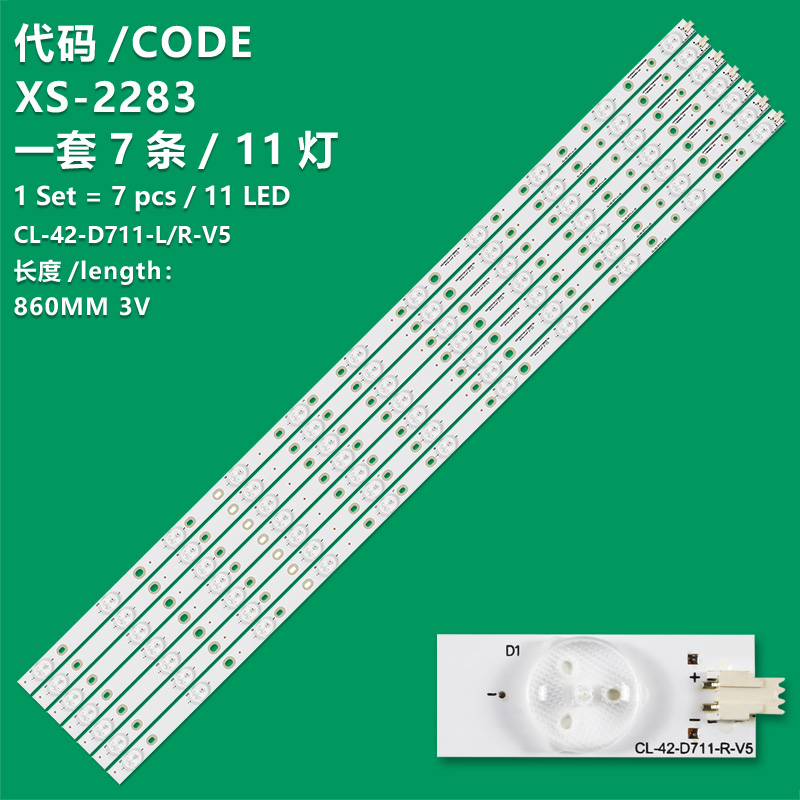 XS-2283 LED Backlight strip CL-42-D711-L-V5 R-V5 For Philips 42BL4849/T3 42PFH6109/88